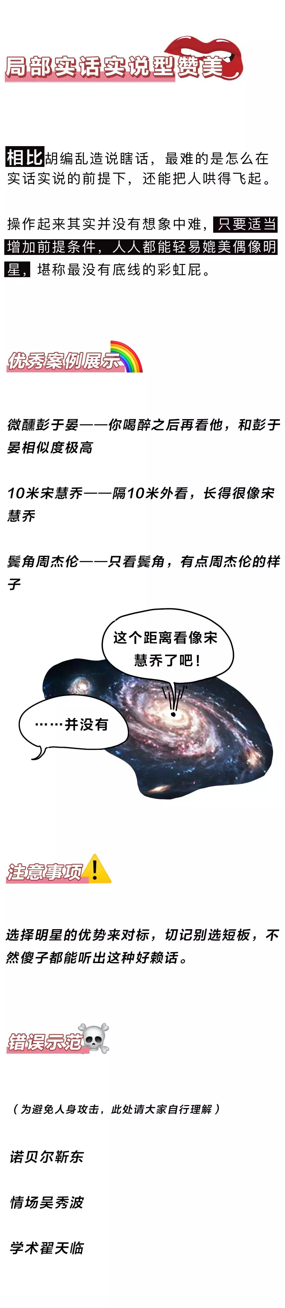 如何一秒让对方的人生到达高潮？