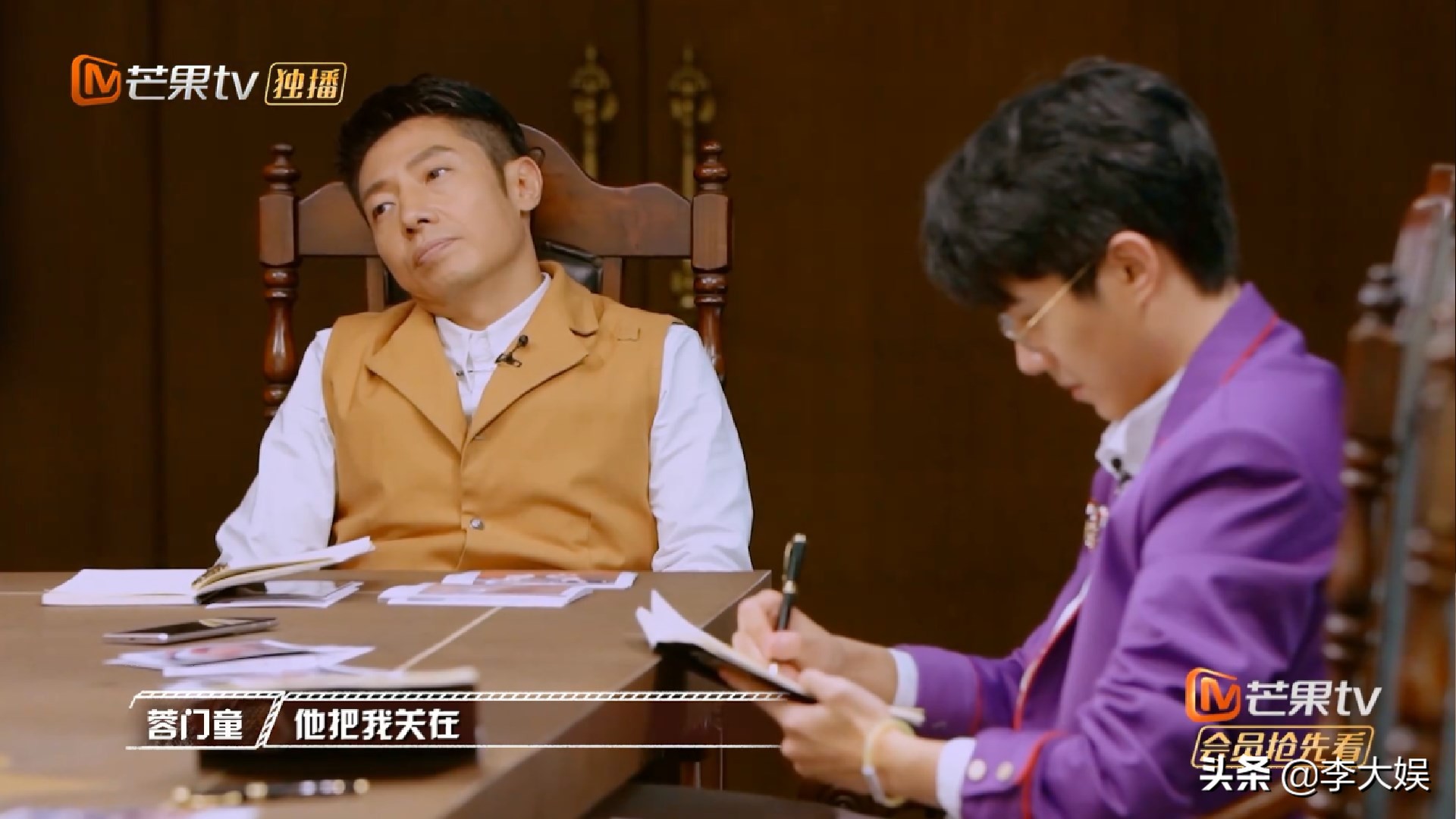 明侦杨蓉说希望能如愿是第几期,明侦杨蓉哽咽是哪一期