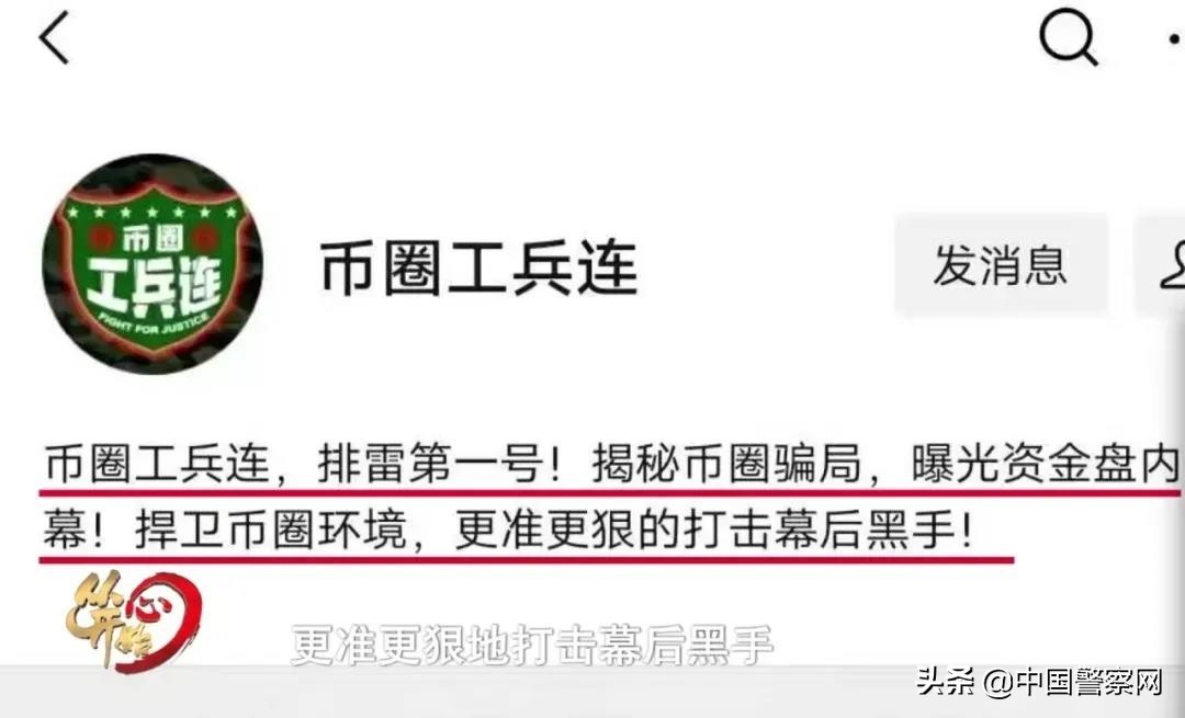 虚拟币网络诈骗事件,网络虚拟币最新骗局案例