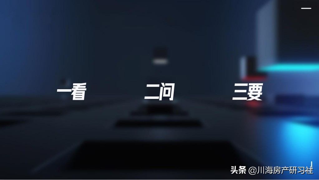 全国房地产巨头恒大、碧桂园的销售人员都在做什么？