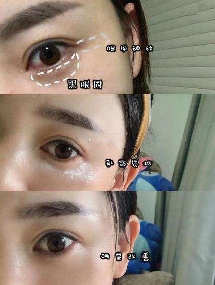 屈臣氏有哪些最便宜的眼霜,屈臣氏推荐的平价眼霜有哪些