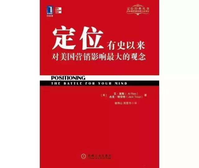 开悟了！!!发现了目前主流营销思路的重大缺陷,二