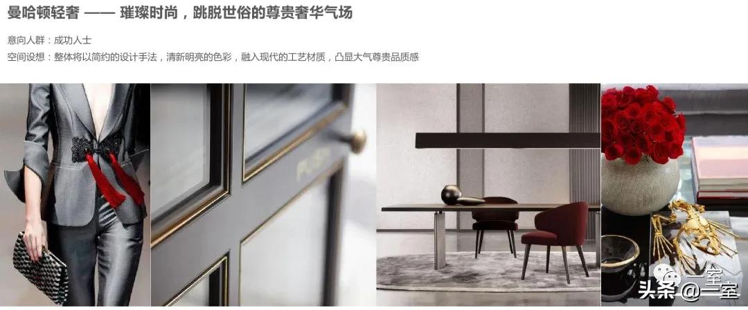 我在PPT中加上概念分析图，方案就通过了？