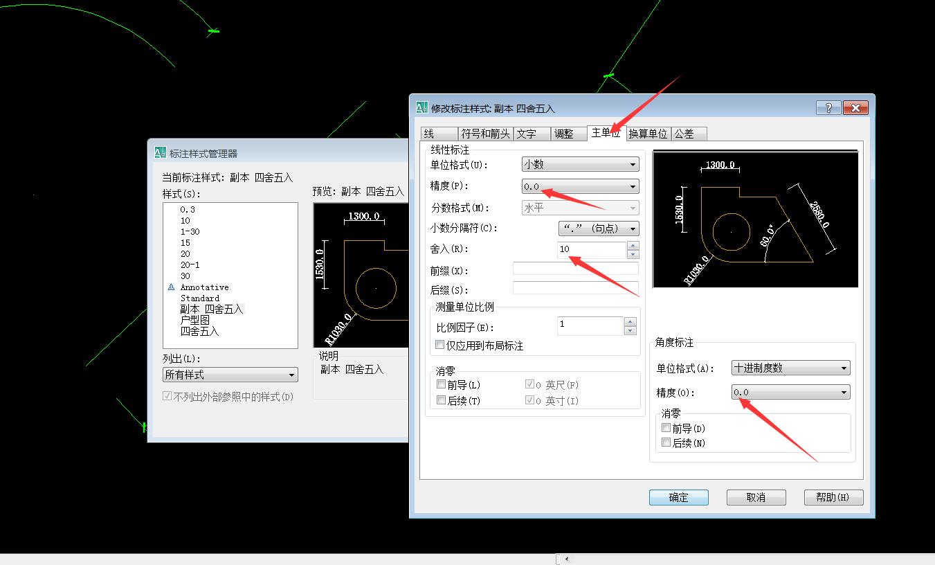 cad标注领会教程,cad左边的标注工具栏怎么调出来