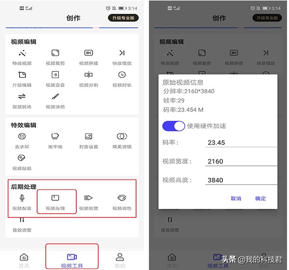 小米手机升级MIUI11后，64G内存只剩下5G？赶紧关闭这些设置吧