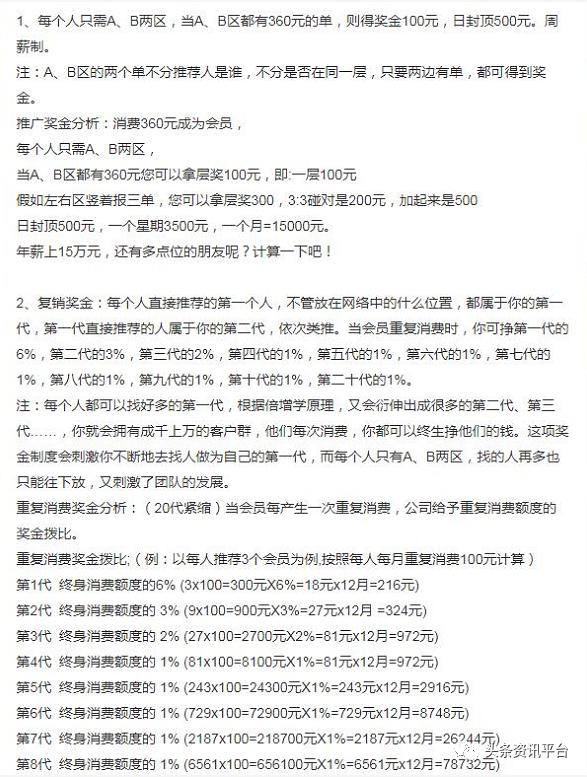 原料仓库现场老鼠活动痕迹，春来雅名下相关产品何频遭责令改正？