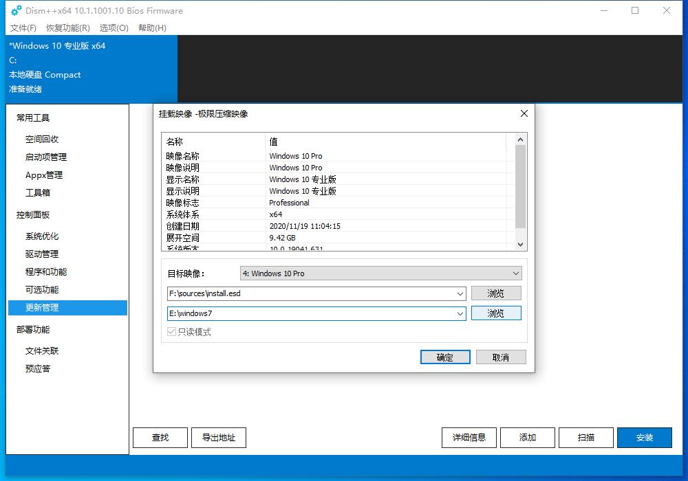 win10给nvme固态分区,win10更新nvme固态硬盘