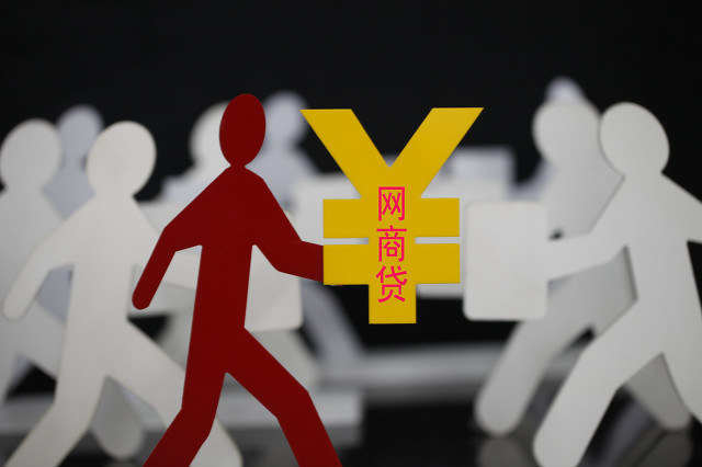 支付宝借呗和网商贷会查询征信吗,借呗网商贷逾期多久上征信