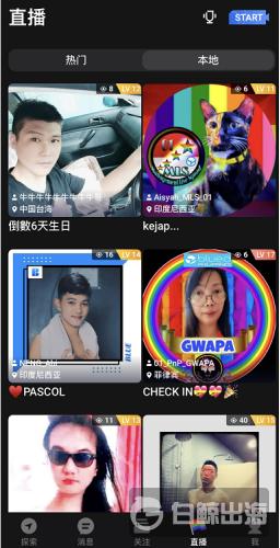 blued母公司蓝城,blued公司