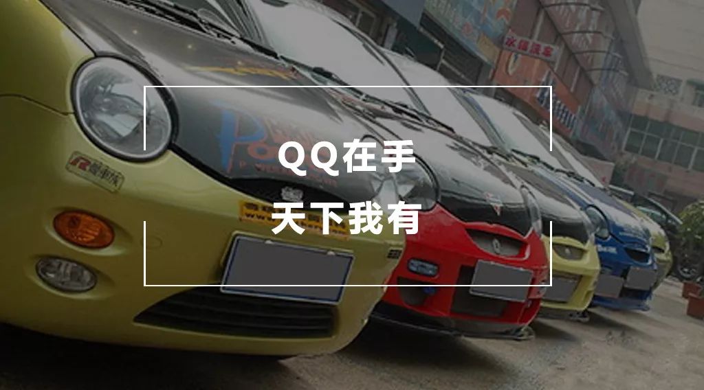 奇瑞为什么叫奇瑞奇瑞修车排队,奇瑞汽车到底值不值得买