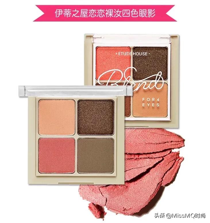 试过就戒不掉的眼影亲测超好用