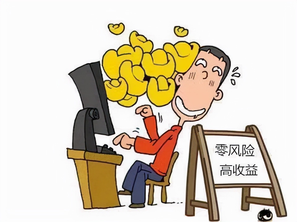刷单被骗老师,女教师刷单被骗20万