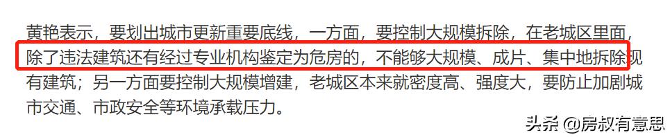 海淀区中关村附近的出租房,中关村附近出租房子价格