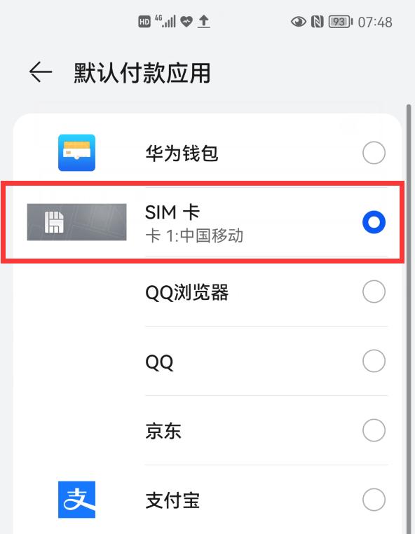 两个华为手机互传文件有几种方法,两个华为手机如何互传文件