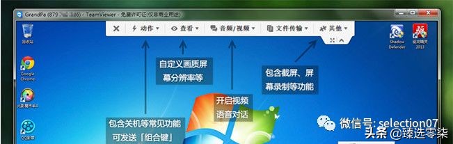可以远程手机监控的设备,电脑远程监控软件