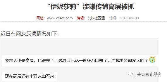 原料仓库现场老鼠活动痕迹，春来雅名下相关产品何频遭责令改正？