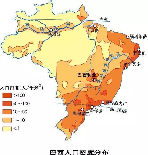巴西联邦共和国（二）