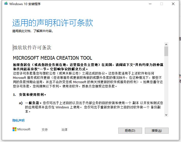 dellinspiron7472閲嶈win10,鎴村皵inspiron3670閲嶈win10