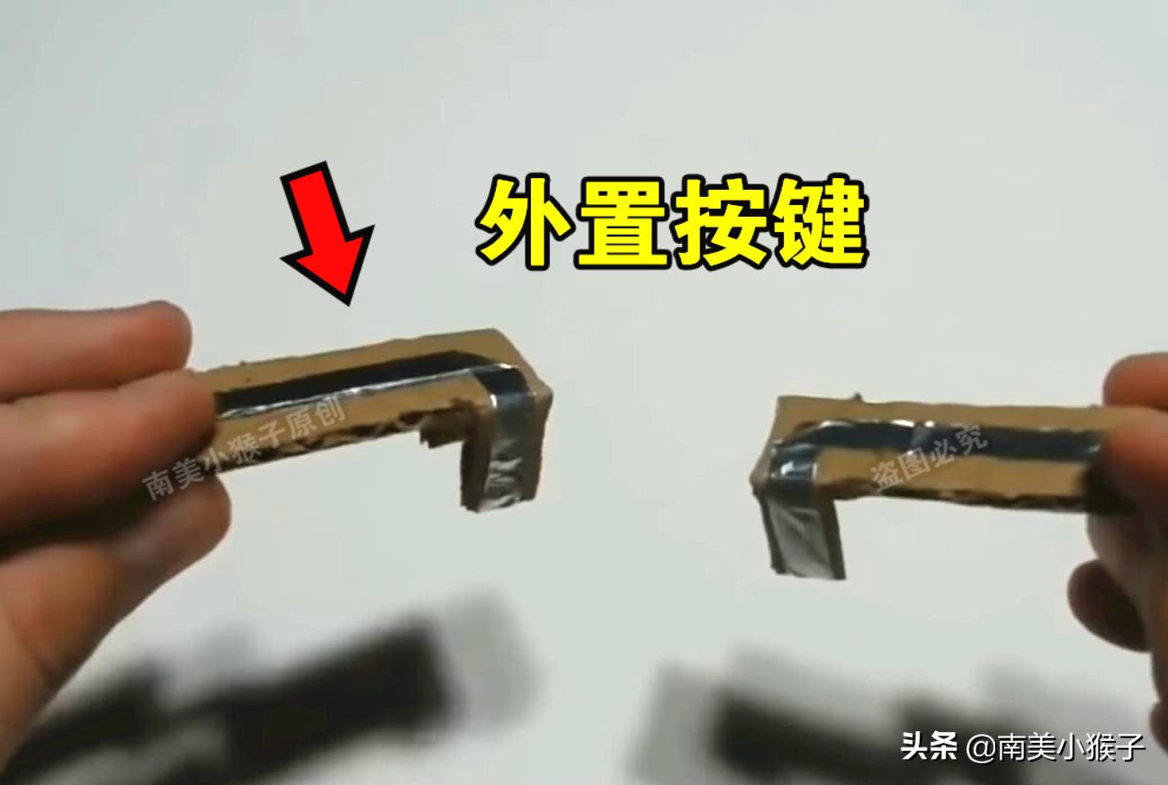 小学生用瓶盖儿制作吃鸡神器,小学生吃鸡神器怎么做简单