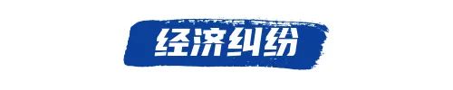 留学生在美国判刑学业怎么办,留学生在美国的法律纠纷