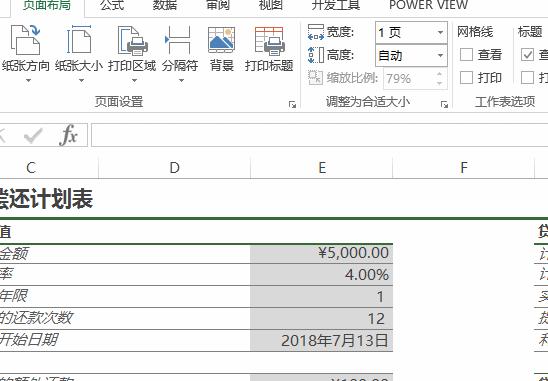 excel表格打印的时候为啥多出一页,wpsexcel表格怎么在一页上打印