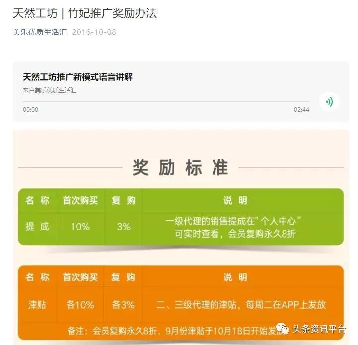 竹妃天然工坊的优势和劣势,天然工坊竹妃纸巾是合法的吗