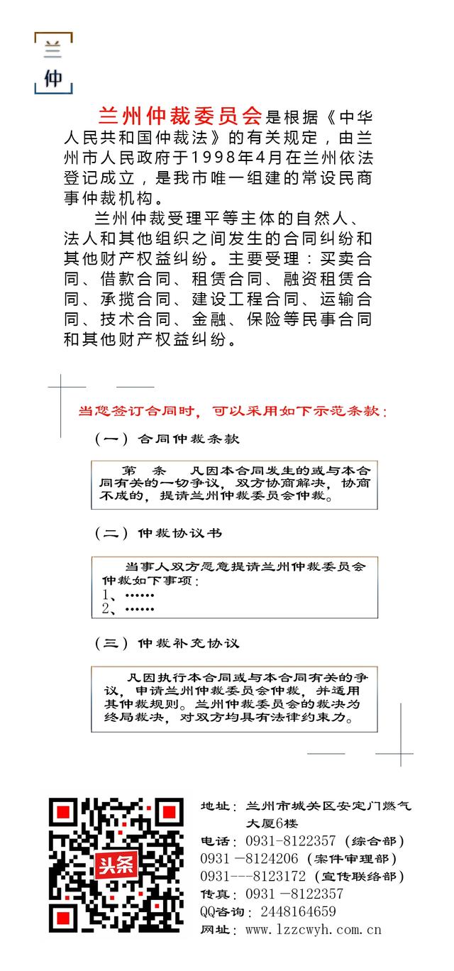 缺席仲裁应注意的问题,仲裁缺席判决怎么处理