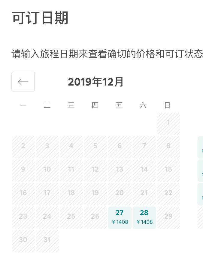 国人齐聚日本当房东、狂收租？大阪CBD一户建月租最高竟18k+！