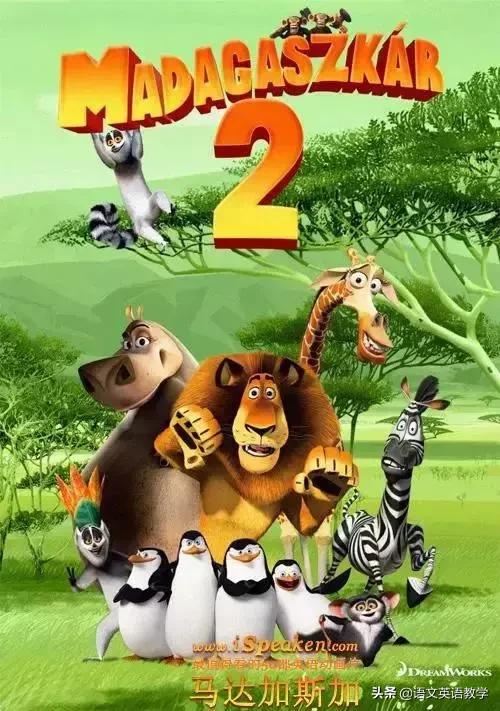 适合3到6岁领会英语的英语动画片,适合英语领会的50部英语电影