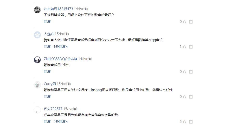 无损乐曲自己做！酷狗乐曲被忽视小工具，很棒
