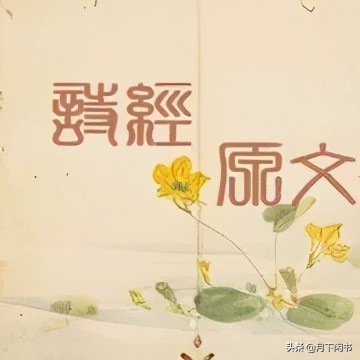 诗经周颂270篇,诗经三百首归纳