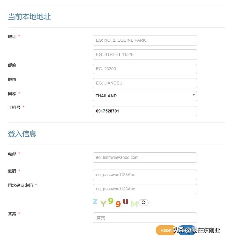 掌握这些后马来西亚电子免签（eNTRI）你都可以自己网上申请了