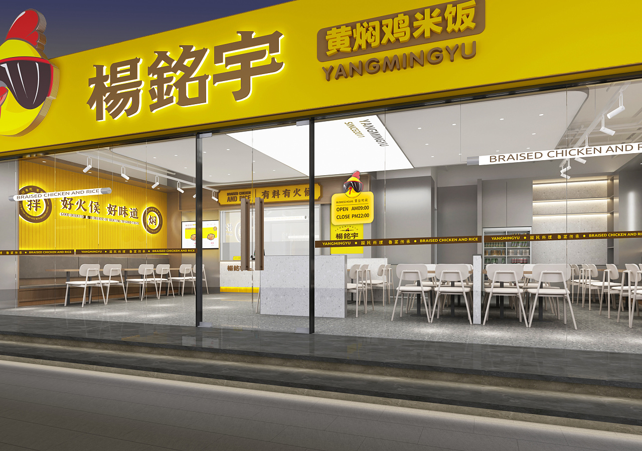 杨铭宇黄焖鸡家常做法,杨铭宇黄焖鸡米饭有多少菜品