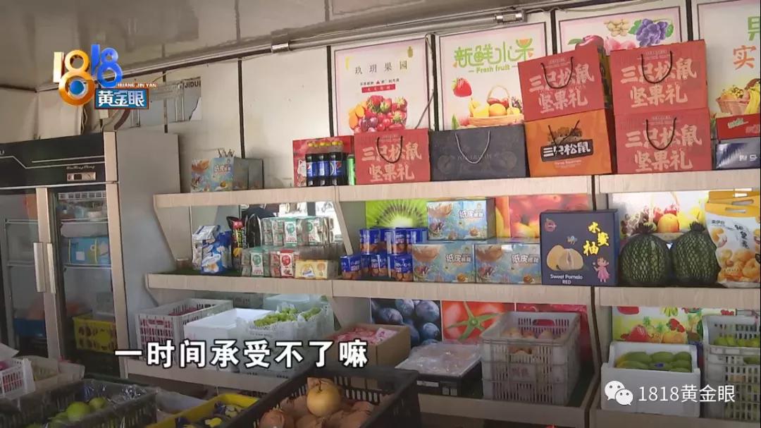 外卖小哥撞倒女孩,外卖撞倒俩女生后续