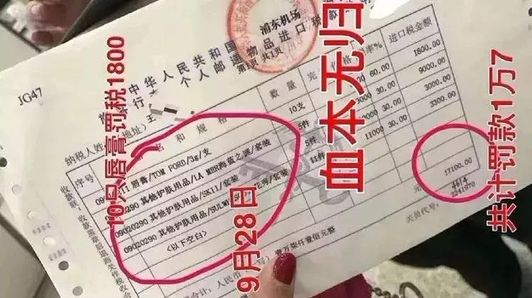 彼岸淘｜新《电商法》出台，代购即将涨价，消费者该何去何从？