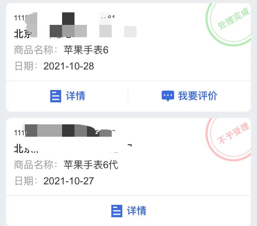 卖家延迟发货可以理赔多少,买家要求延迟发货怎么避免赔偿