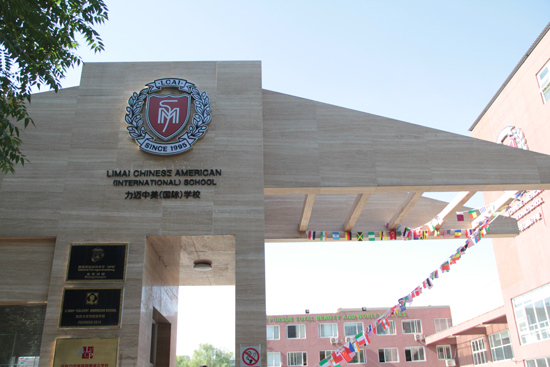 北京私立国际学校排名前十有哪些,北京口碑最好的国际学校排名2021