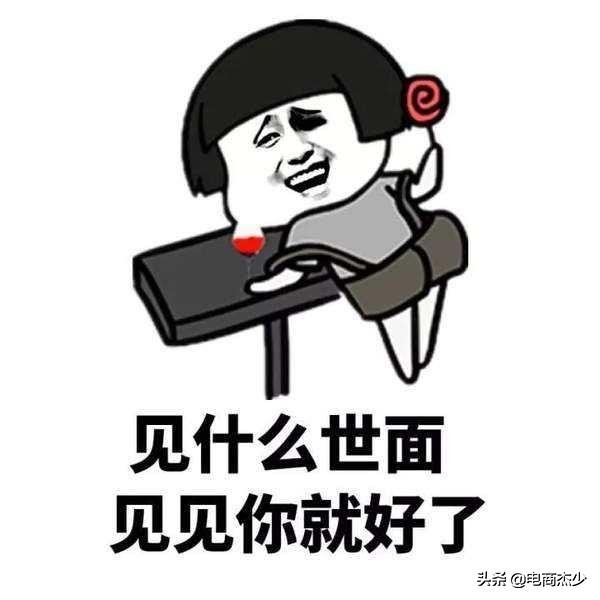 怎样的运营才是靠谱的,运营公司店铺有套路吗