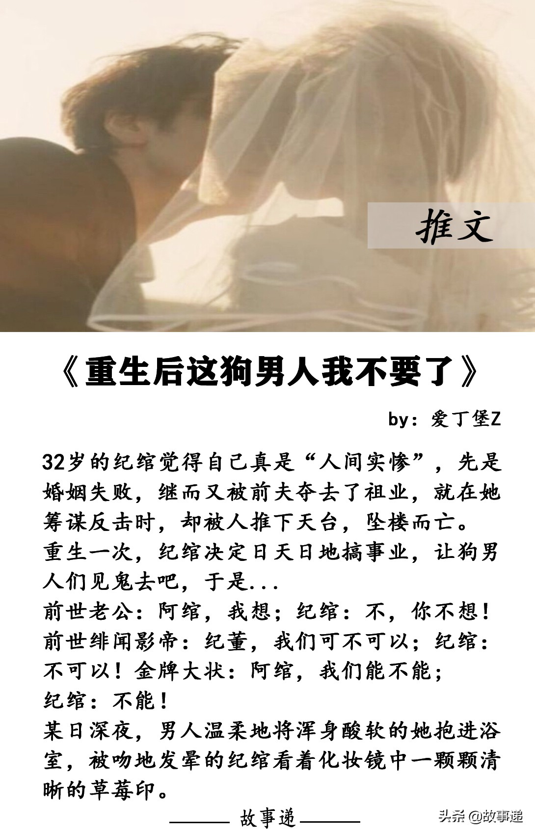 小甜文合集：强推出租男友、呸，下流呸！你再*引勾**我一下试试