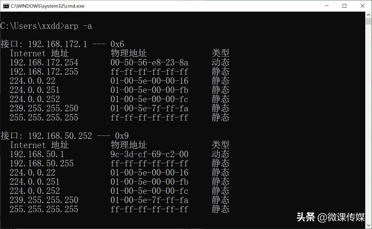 windows10网络问题解决方法,使用命令行修复windows系统