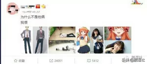全职高手、斗罗大陆、艳势番，9012了我们能看到合格的漫改剧吗？