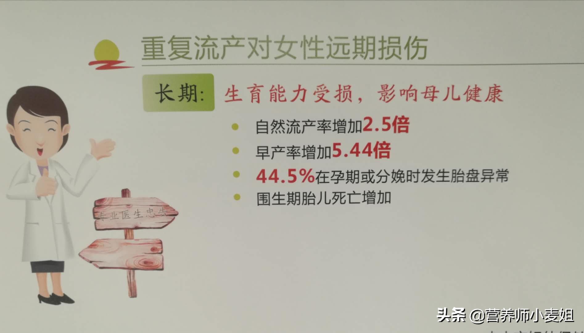 人流手术全部步骤,人流手术流程讲解