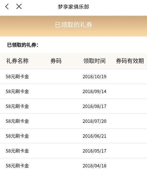干货｜浦发新发高端卡权益剧透及网申地址