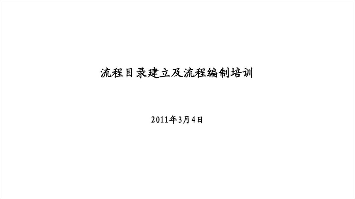 1个小时的ppt培训,花了30块钱让别人做ppt