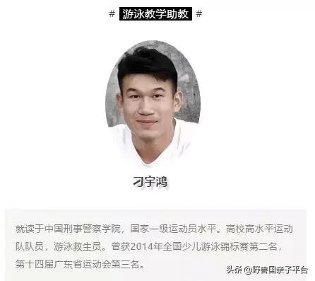 东莞哪里适合小孩子游泳冬天,暑假最适合领会游泳的地方
