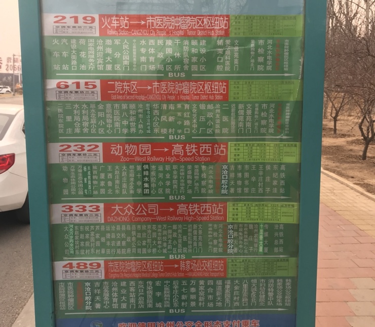 天成玉玺台天境是白坯吗,天成玉玺台一期价格