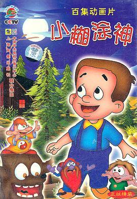 90后的动画片你看过哪一些,90后看过的动画片大全