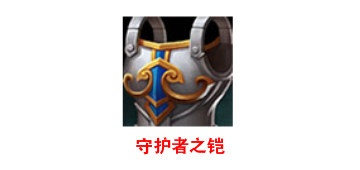 王者荣耀后羿速攻连射流最强出装,王者荣耀孙悟空半肉半攻最强出装