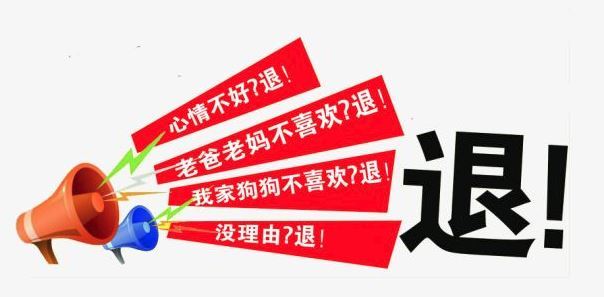 儿童鱼油无味,gnc鱼油退货