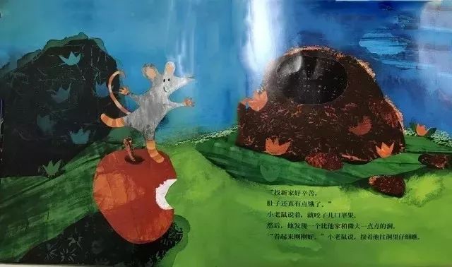 小老鼠的家绘本图片,小老鼠找新家绘本视频阅读